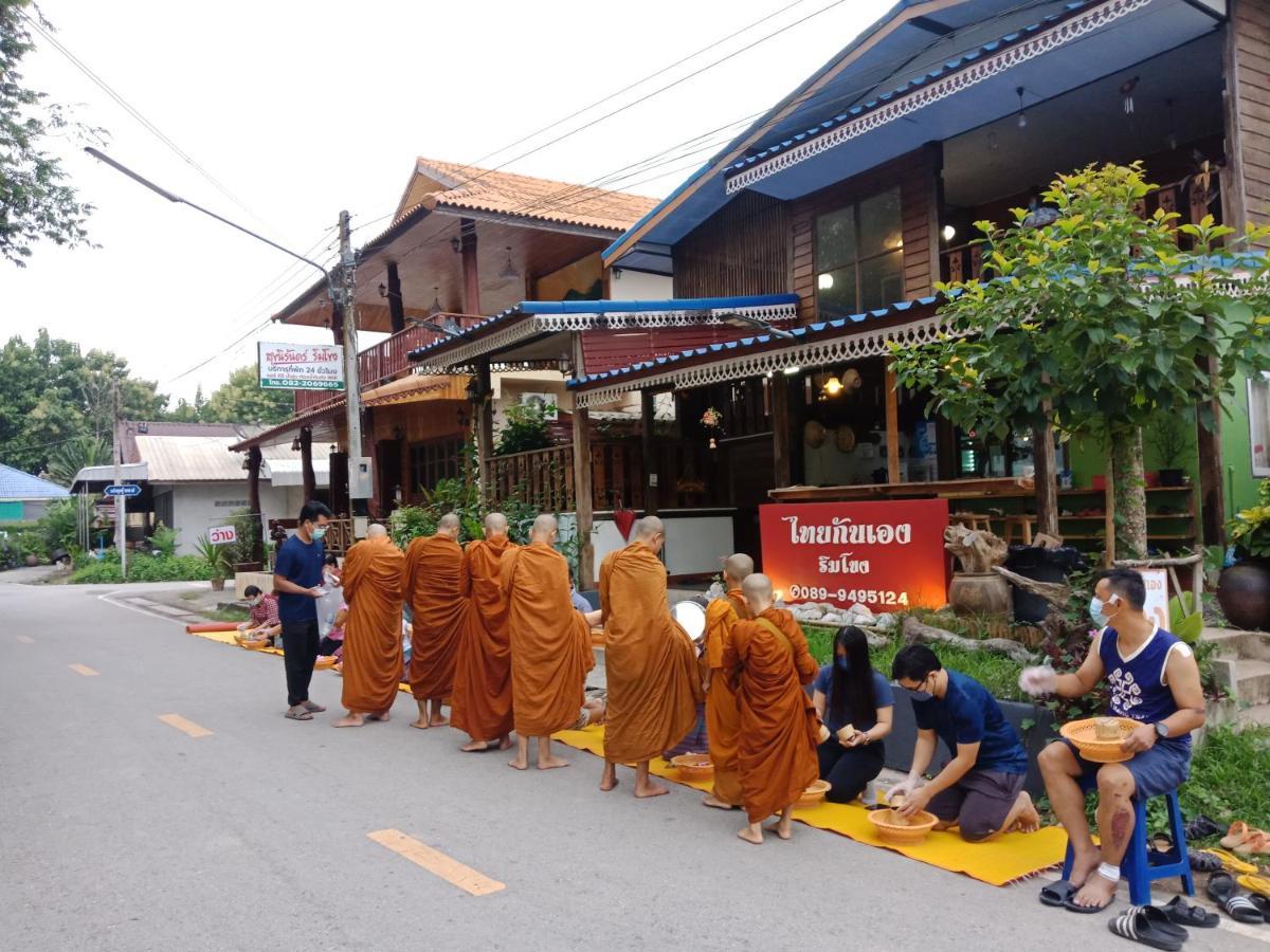 ไทยกันเอง ริมโขง Chiang Khan Exterior foto