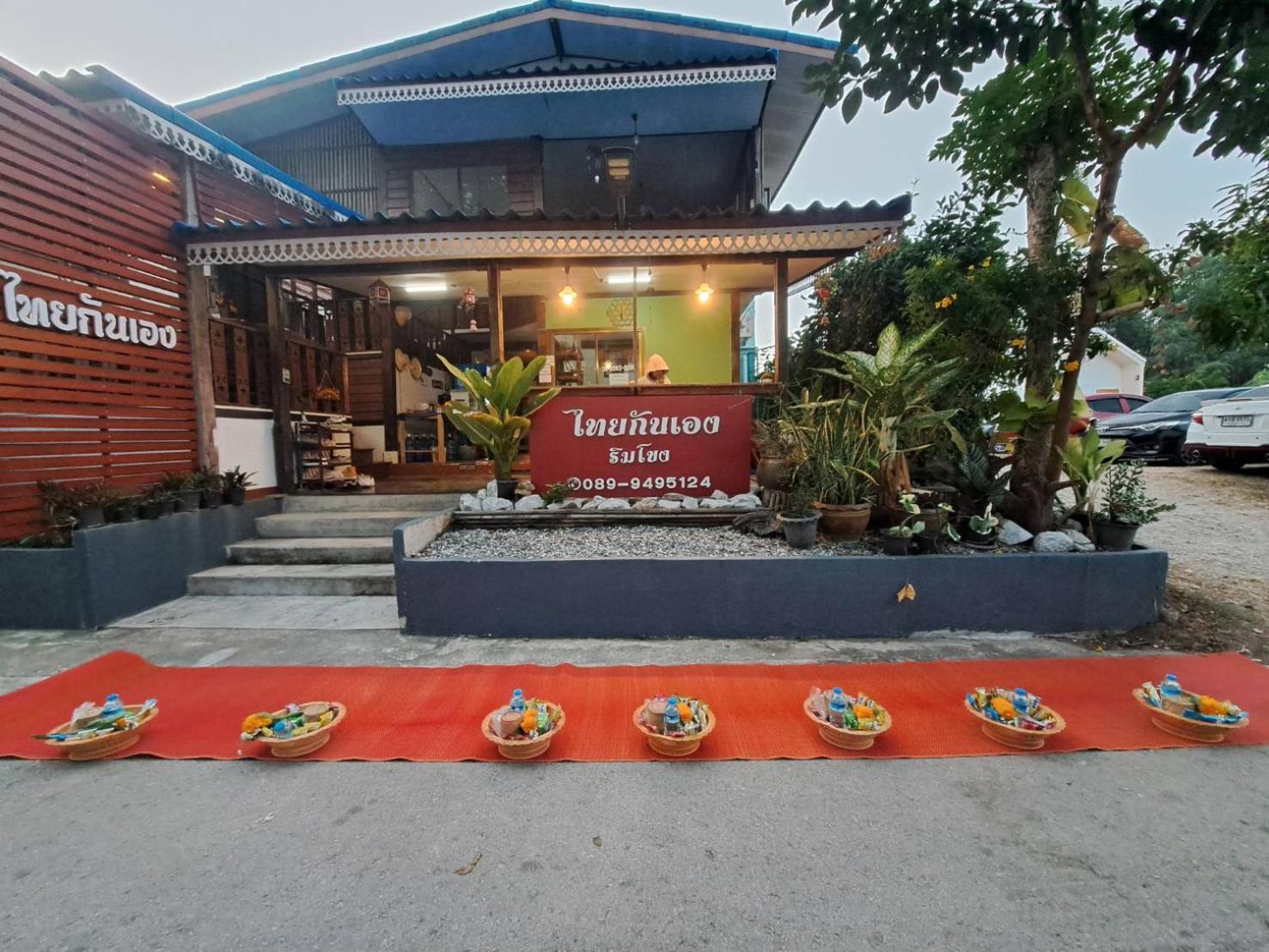 ไทยกันเอง ริมโขง Chiang Khan Exterior foto